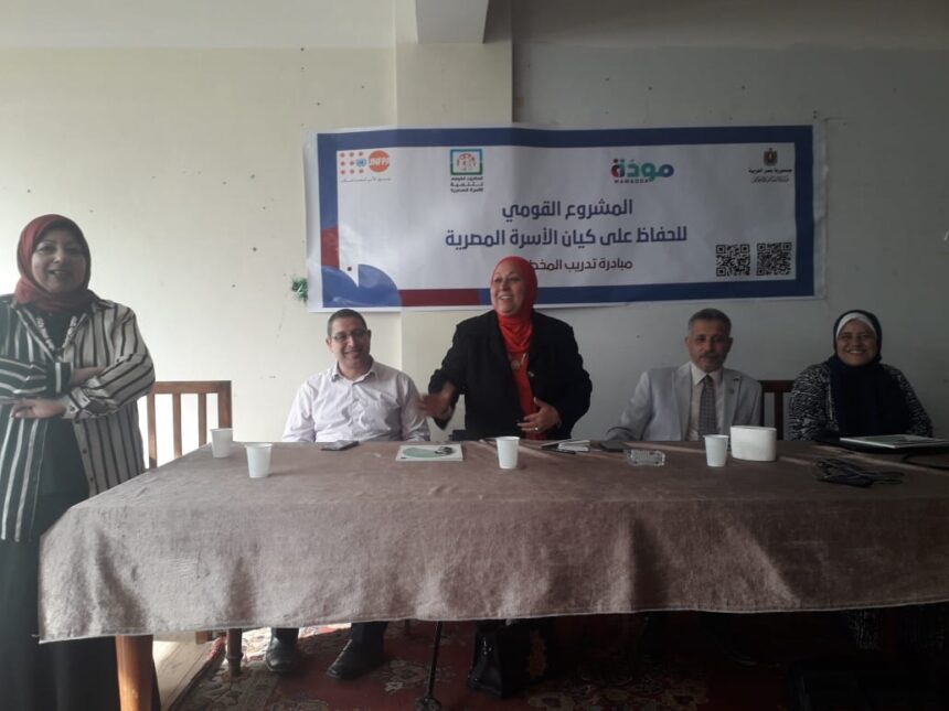 ندوة ضمن مشروع مودة بجمعية المرأة والتنمية بالاسكندرية