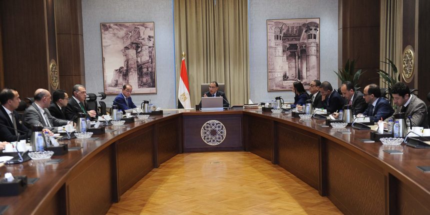مجلس الوزراء
